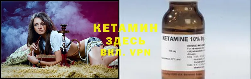 где можно купить наркотик  Калтан  КЕТАМИН ketamine 