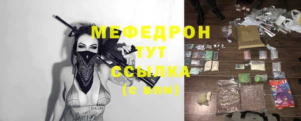 MDMA Premium VHQ Верхний Тагил