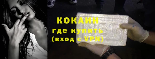 MDMA Premium VHQ Верхний Тагил