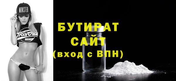 MDMA Premium VHQ Верхний Тагил