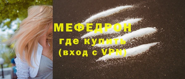 MDMA Premium VHQ Верхний Тагил