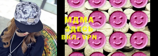 MDMA Premium VHQ Верхний Тагил