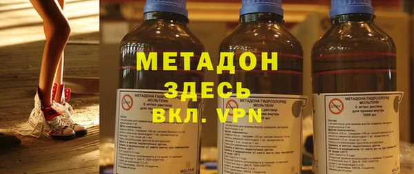 MDMA Premium VHQ Верхний Тагил