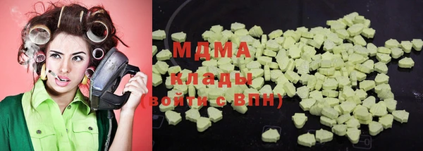 MDMA Premium VHQ Верхний Тагил